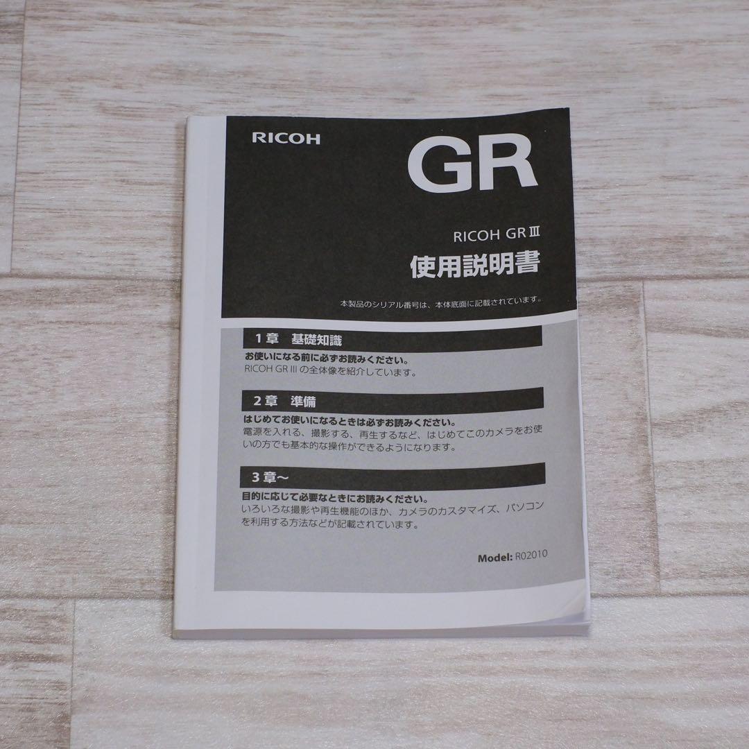 デジタルカメラ RICOH GR3 HDF