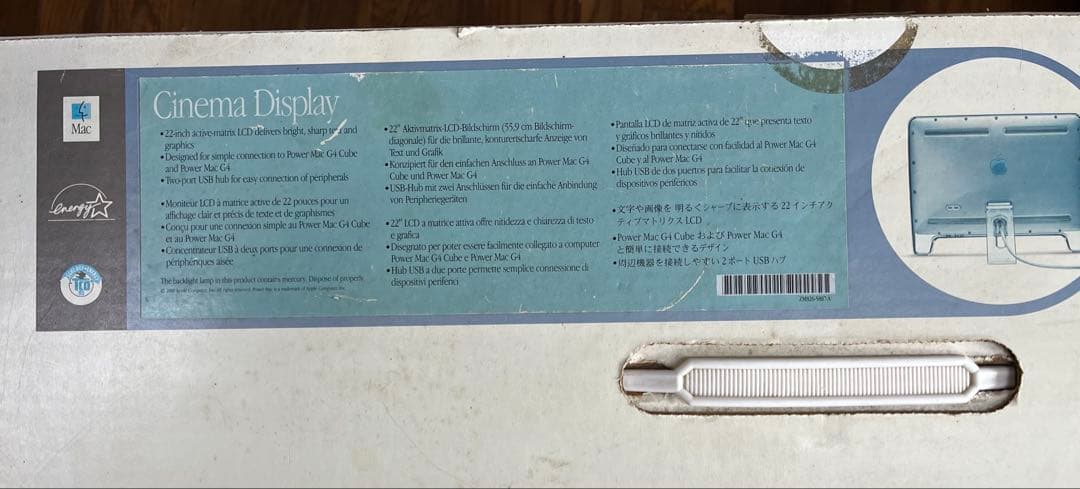 ※sahara Apple Cinema Display フラットモニター