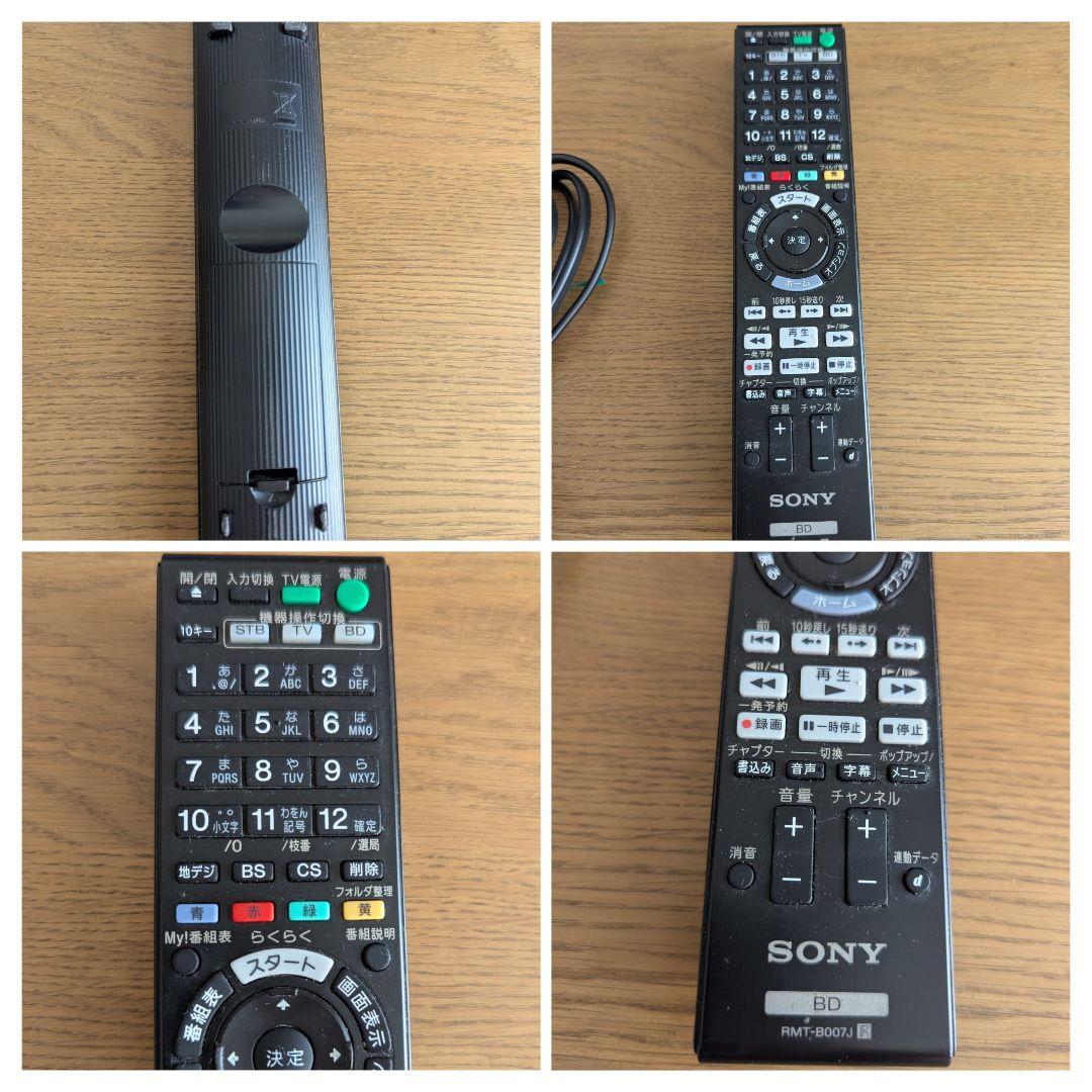 SONY ソニー ブルーレイレコーダー BDZ-AT950W