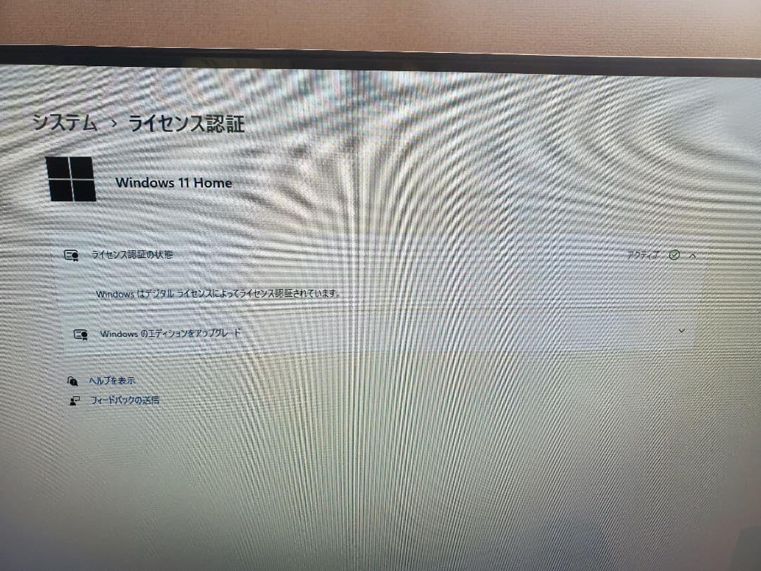 富士通FMV FH90/A3/i7-6700HQ/M.2 512GB/32GB