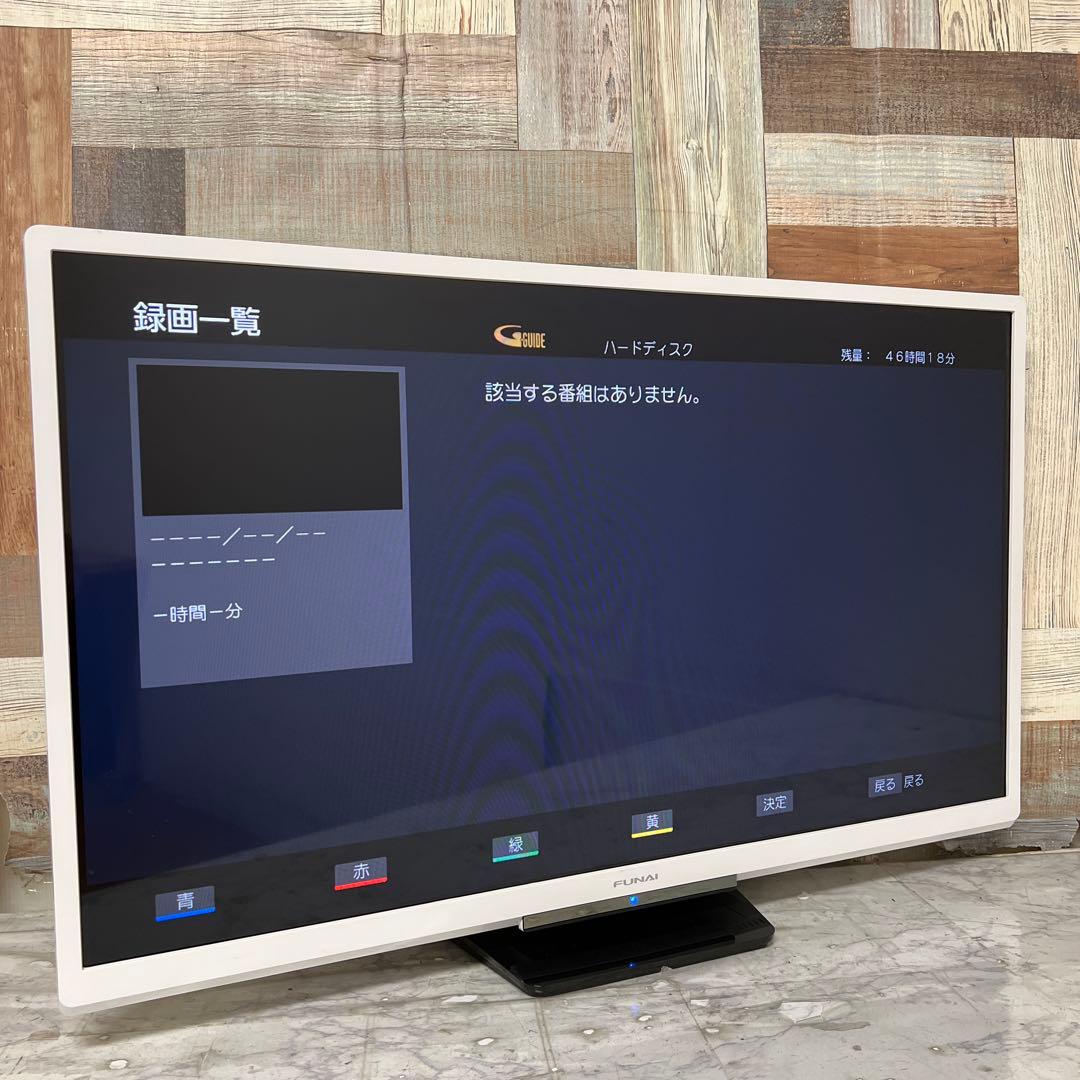 かよちゃんさん専用フナイ32V型地デジ・BS・CSWチューナ録画機能内蔵液晶