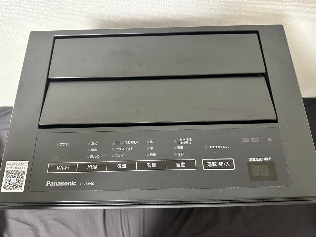 Panasonic 空気清浄機 F-VXV90 ブラック