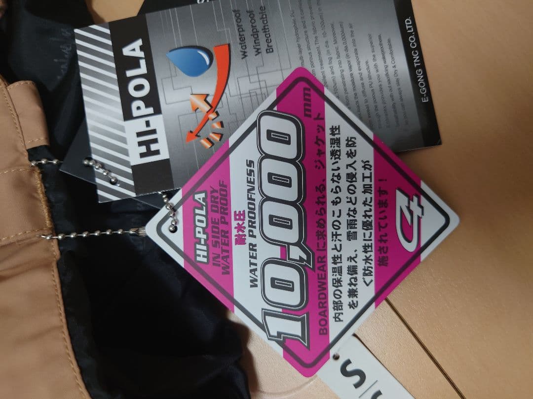 ACC スノーパンツ Sサイズ　JOGGER CARGO PANTS　新品未使用