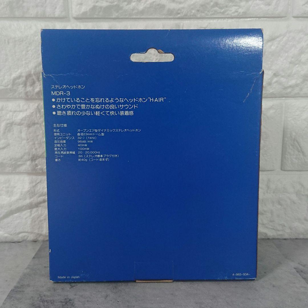 SONY ステレオ ヘッドホン MDR-3 動作品