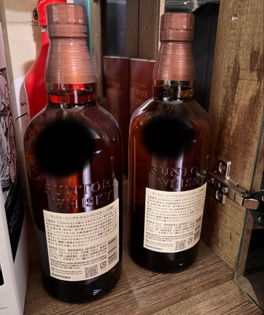 山崎　2本セット　700ml ウイスキー　サントリー
