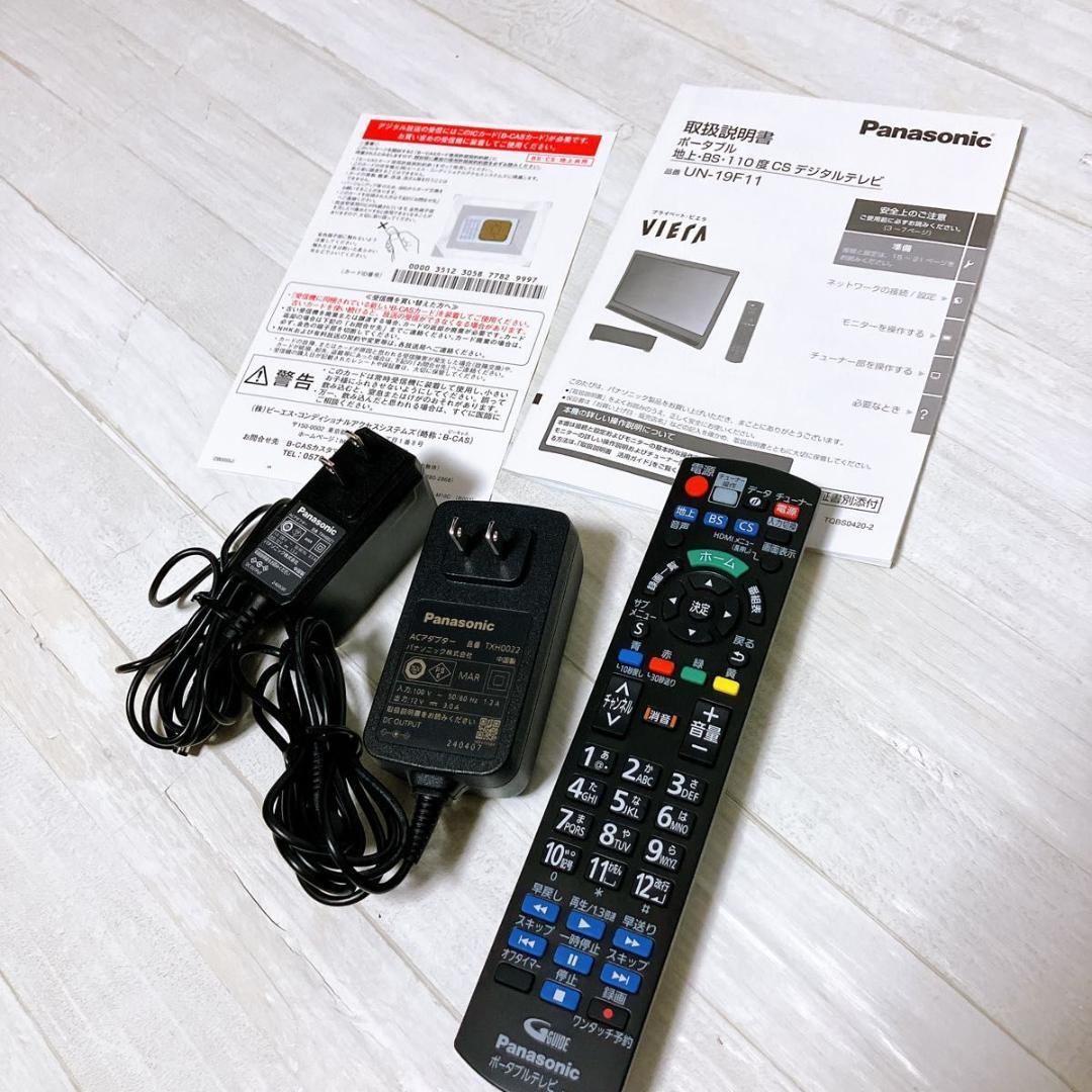 Panasonic UN-19F11D ポータブル 19型 テレビ 2024年製