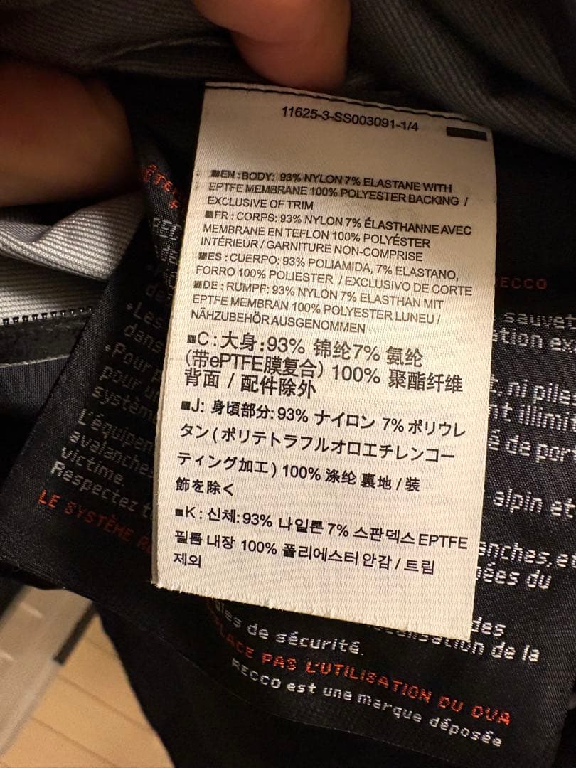 スキー ARC'TERYX whiteline cassiar jacket S