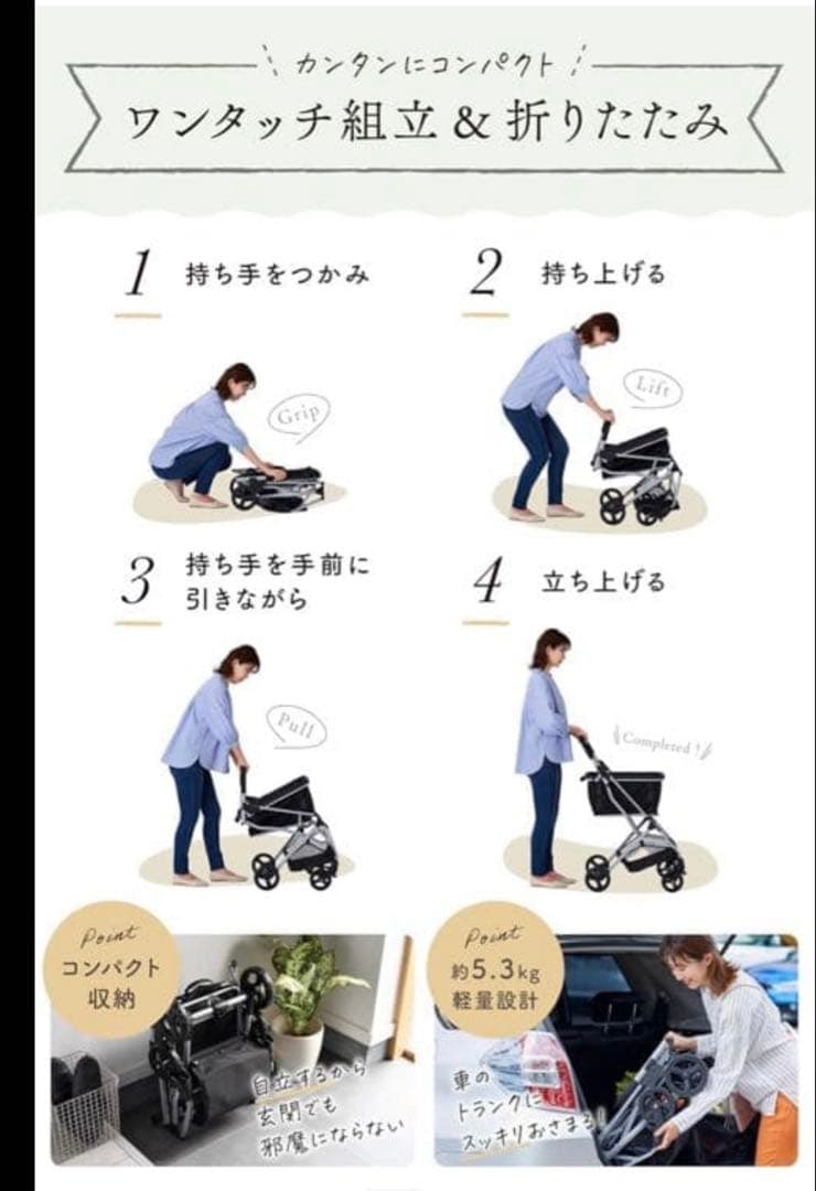 Eco ca エコカ ブラック ショッピングカート