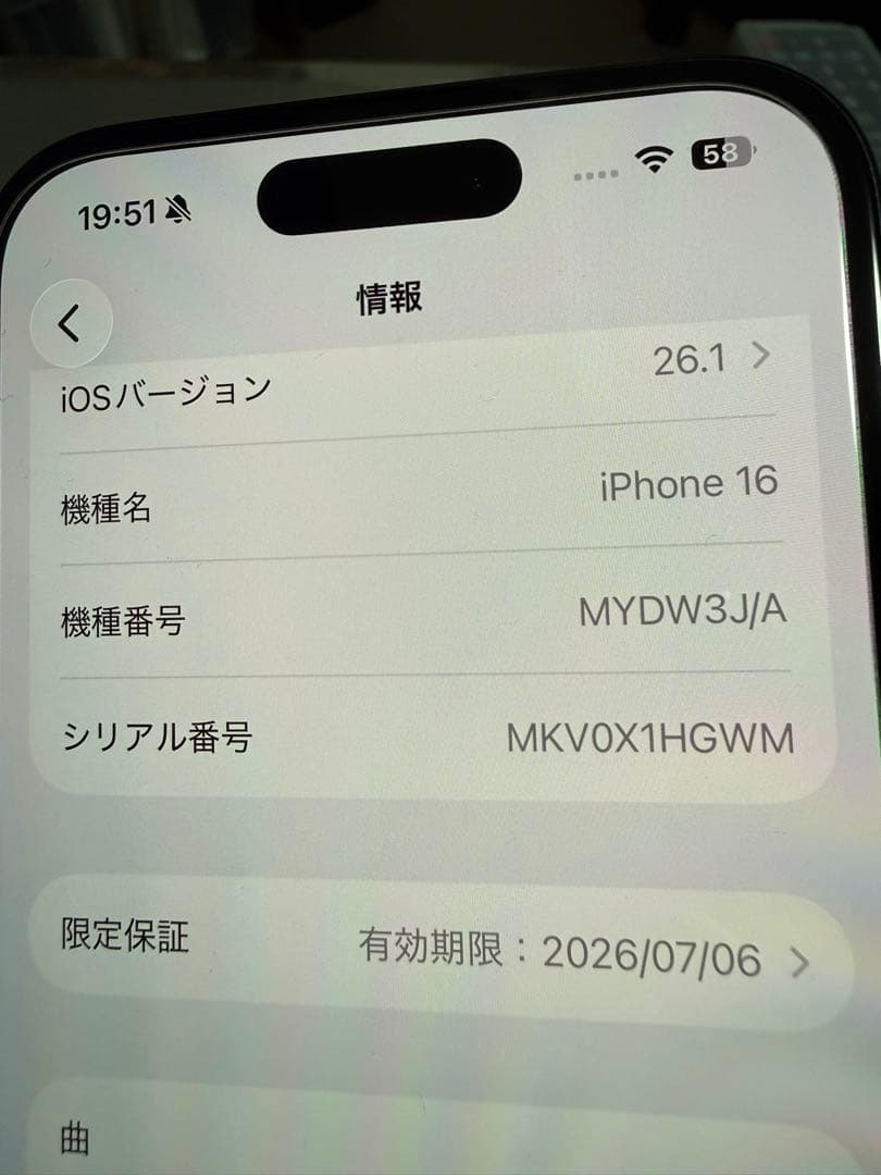 【最終値下げ】iPhone16 ブラック simフリー バッテリー100%