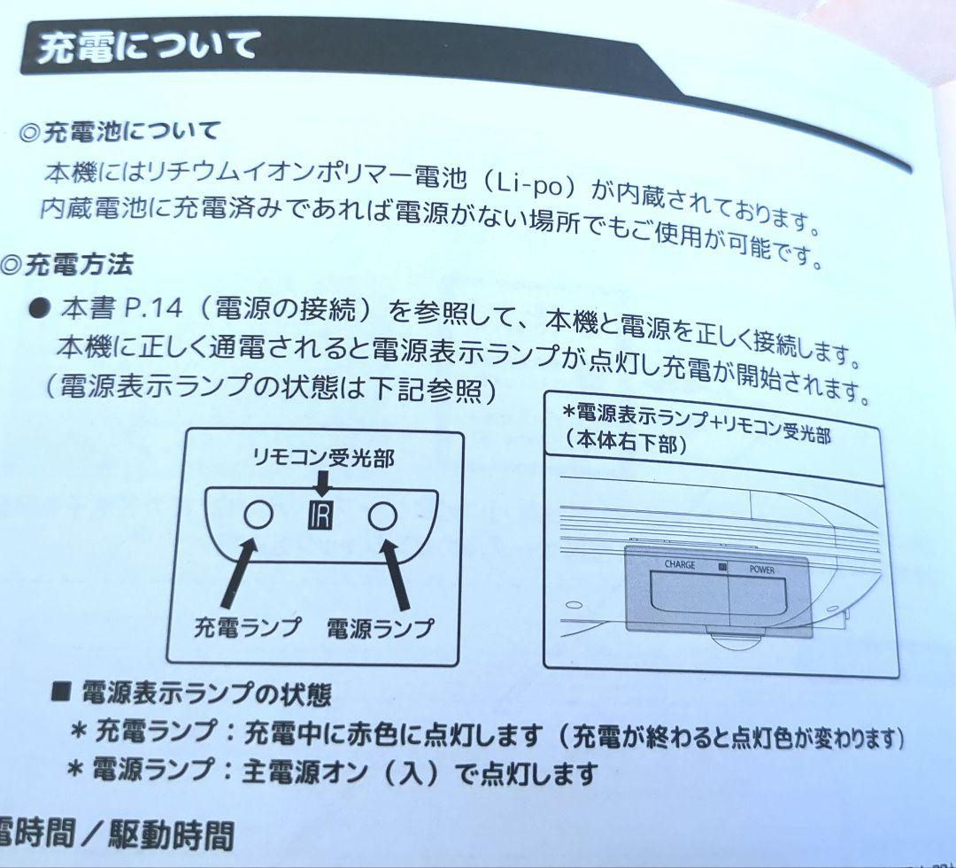 純子様　15.4インチ液晶ポータブルDVDプレーヤー地デジチューナー搭載TV