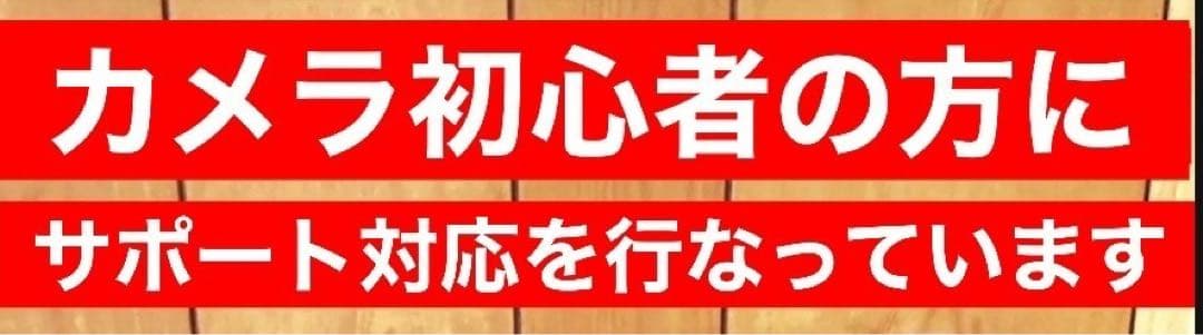 Canon一眼レフカメラをお持ちの方におすすめ！望遠レンズ！サードパーティ製品