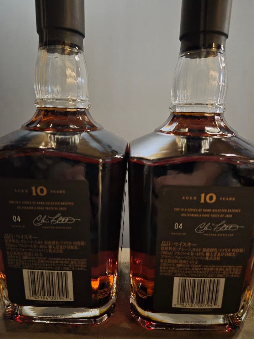 ジャックダニエル10年限定ボトル2本セット