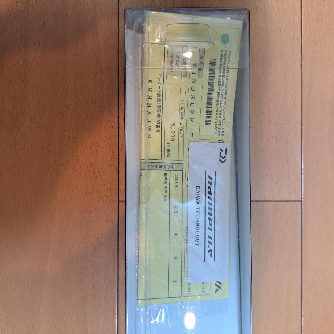 ダイワ　ウインドサーフ T27-425