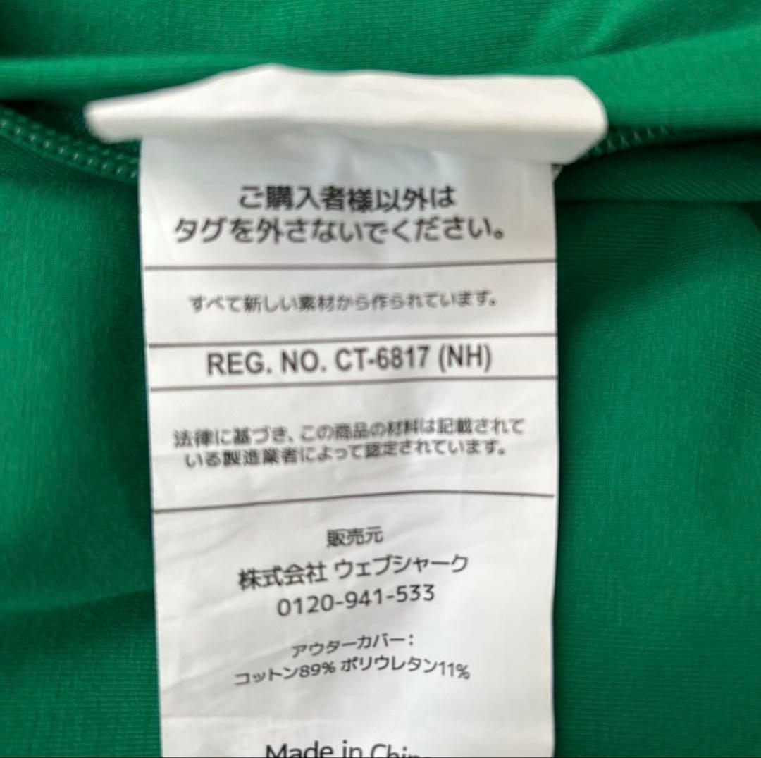 Yogibo Cover ヨギボー カバー・グリーン