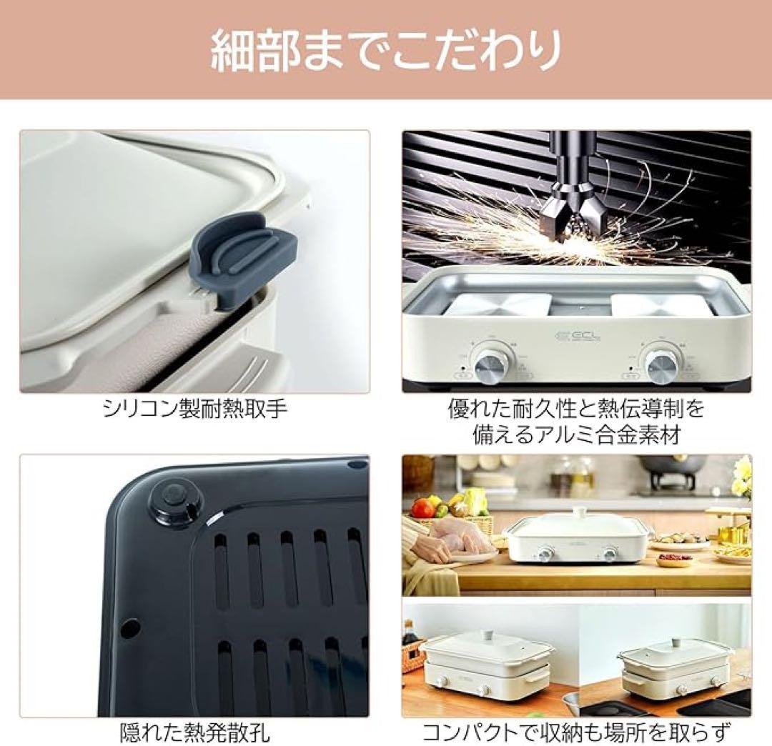セパレートホットプレート 1台多役 2口熱源 強力 たこ焼き グリル おしゃれ