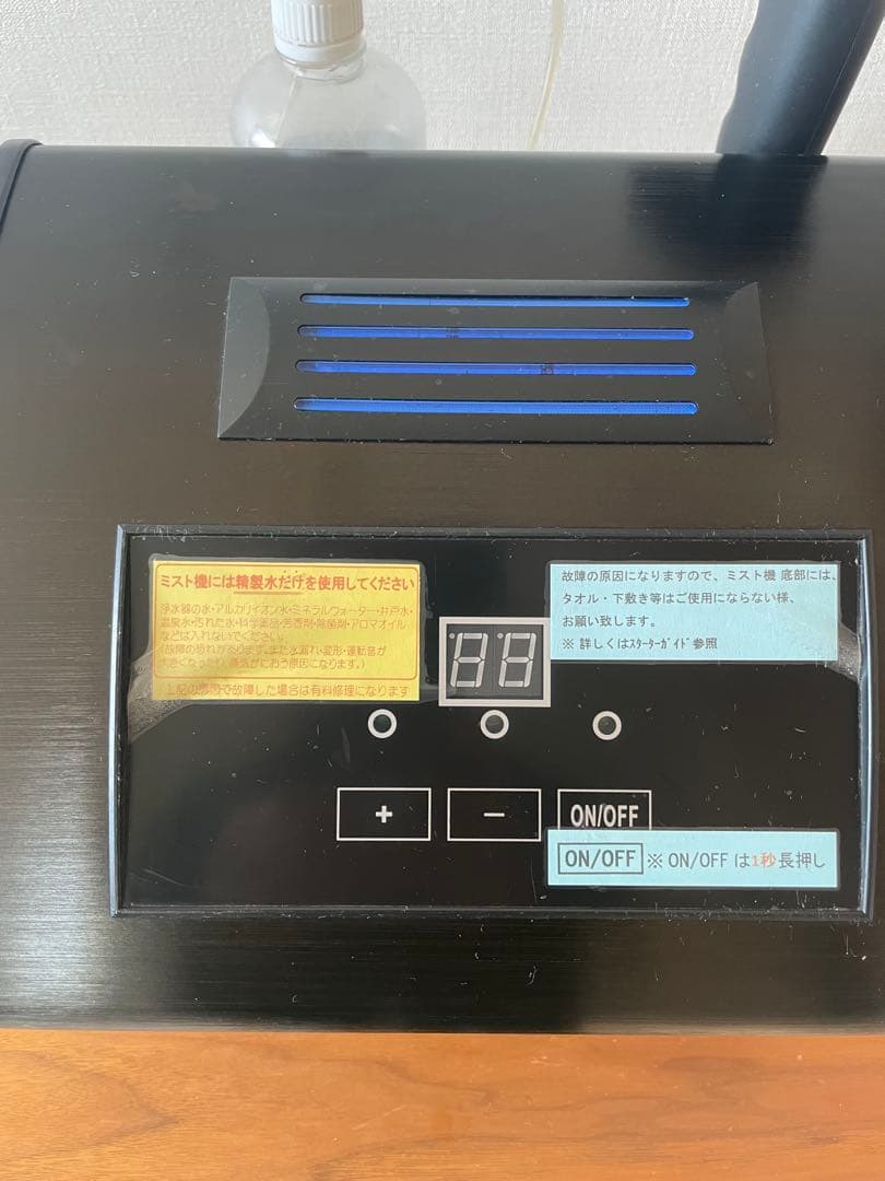 be Jewelry MIST スチーマー【サロン向け】