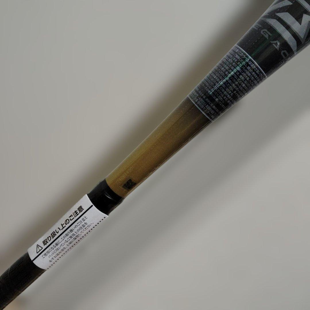 ビヨンドマックスレガシー２０２５年モデル83cm/710g 1CJBR19883