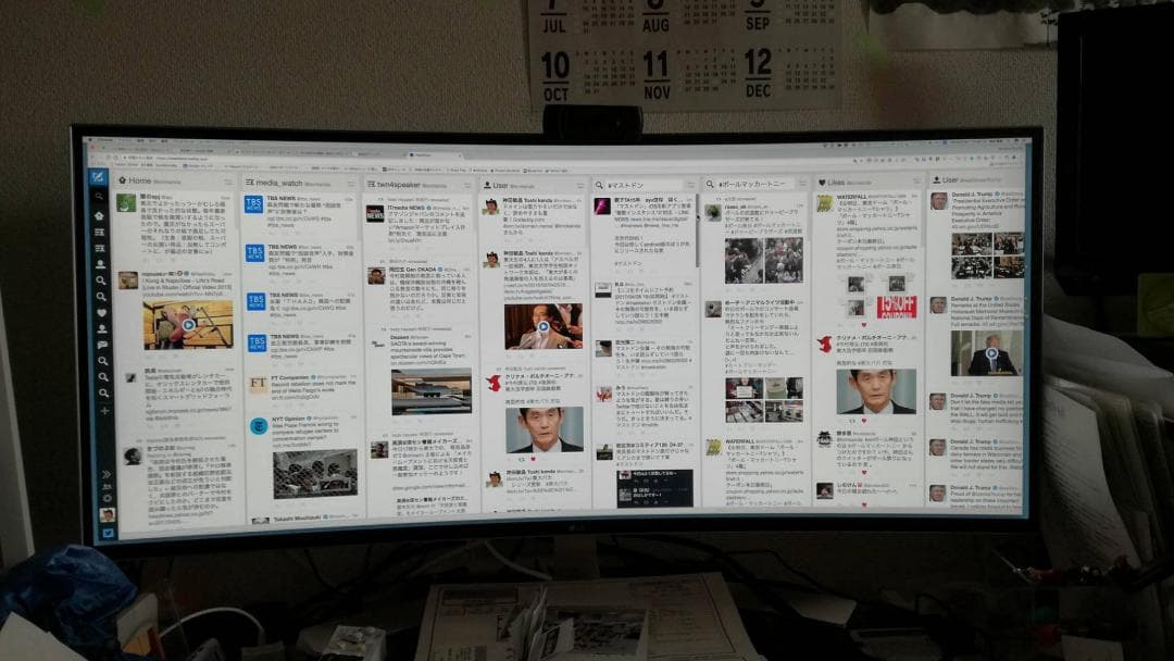 【超レア!】37.5曲面ワイドディスプレイ LG 38UC99-W