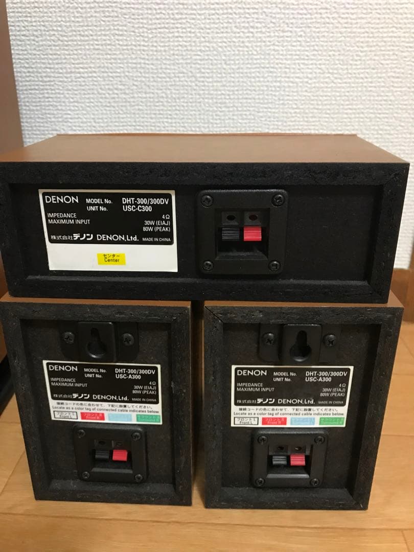 [9点セット]DENON サブウーファースピーカー DHT-300　スタンド付き