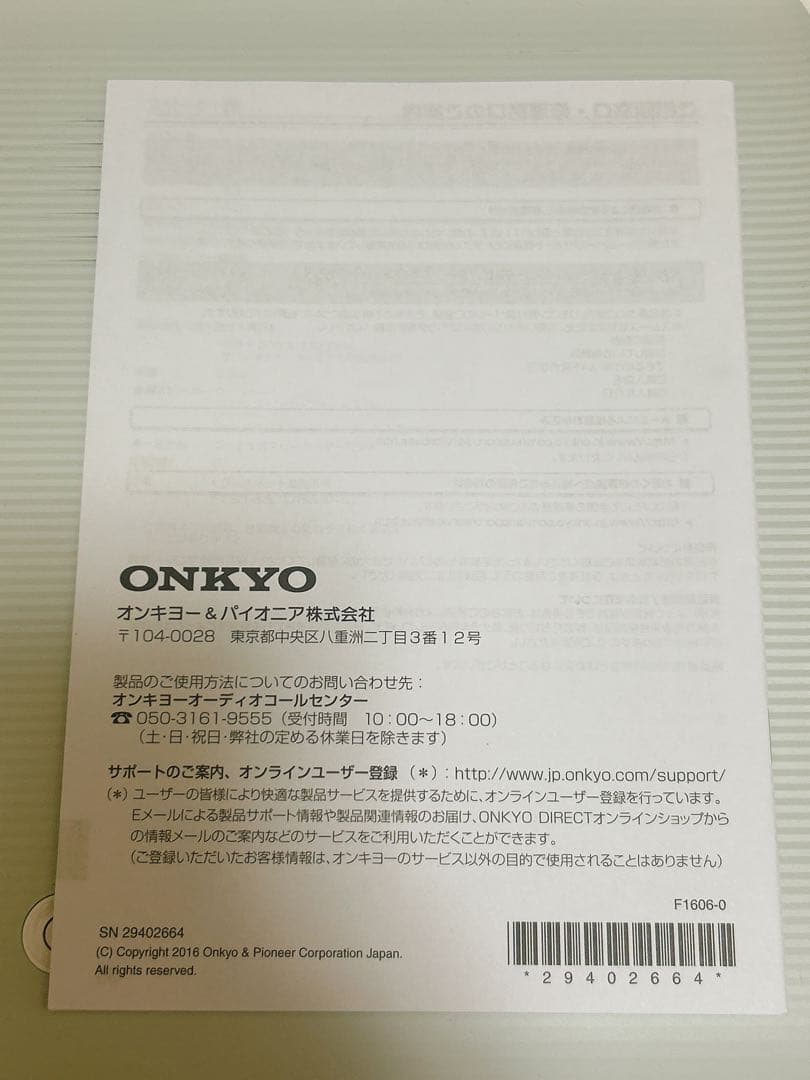 ONKYOミニコンポ CR-U6 ホワイト　動作確認済