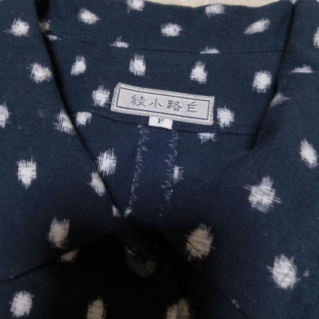 NORI様2点【綾小路Ｅ】日本製 綿100% シャツ 藍染め　京都 圓 絣
