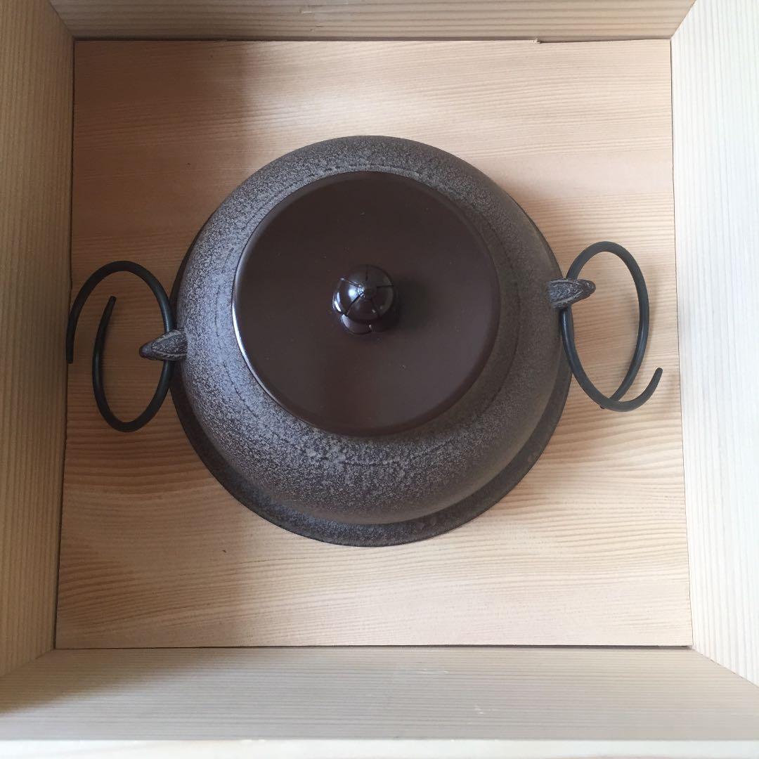 朝鮮風茶釜  人間国宝  高橋啓典 茶道具  茶釜