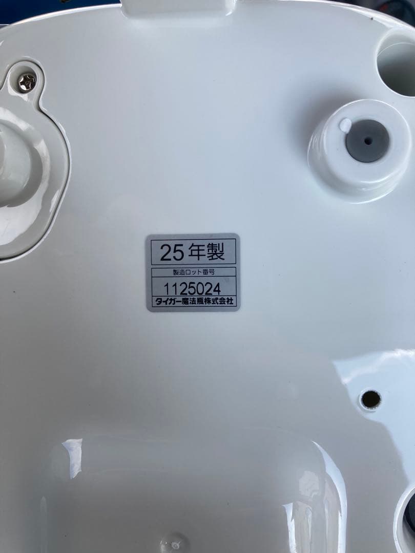 タイガー 炊飯器 JBH-G181 W ホワイト