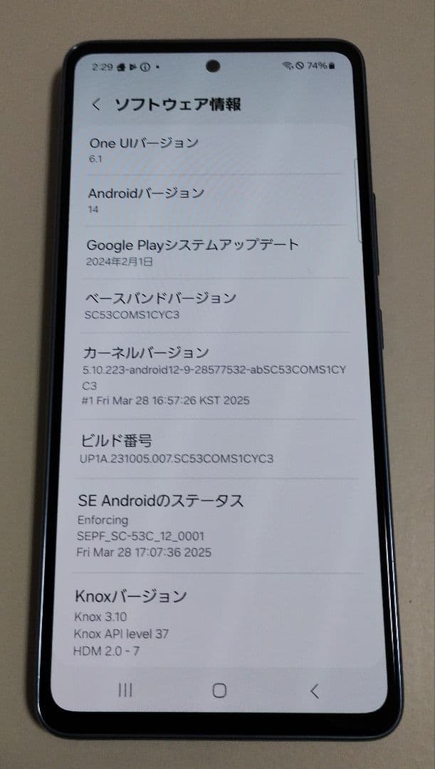 Galaxy A53 5G SC-53C 国内版 SIMフリー ★9951