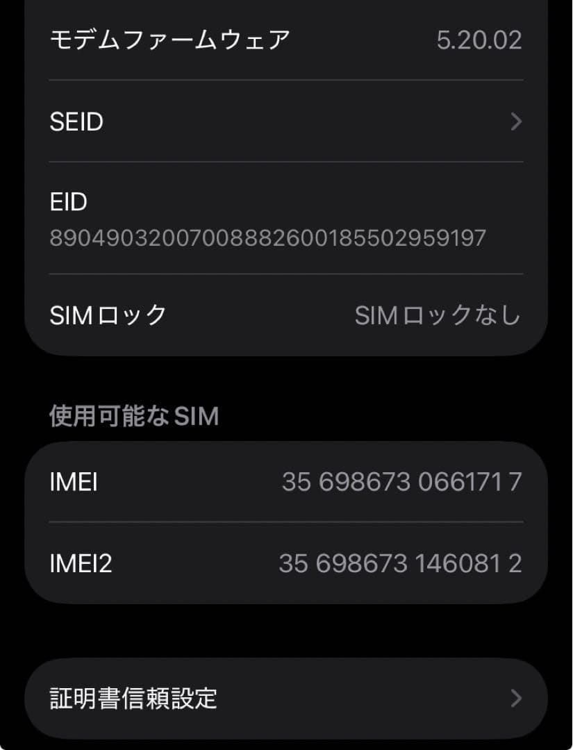 iPhone SE 3世代 128GB スターライト