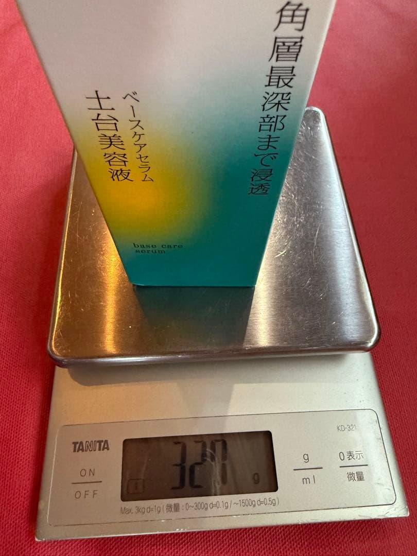 ソフィーナiP 225g×2本セット55gおまけ付き！