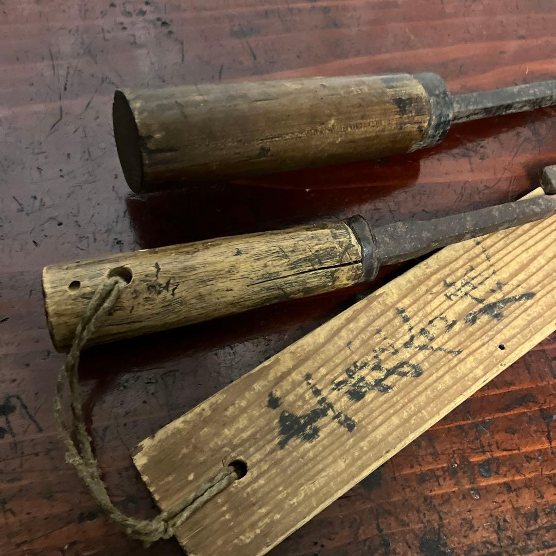 古い蔵戸の「落とし鍵」各種１０点