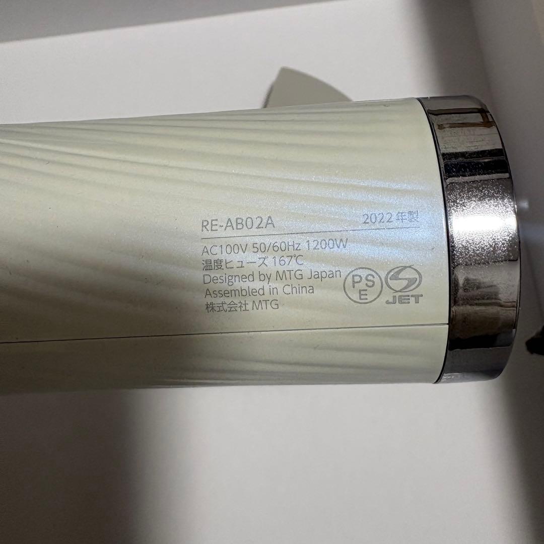 ReFa BEAUTECH DRYER（リファビューテック ドライヤー）ホワイト