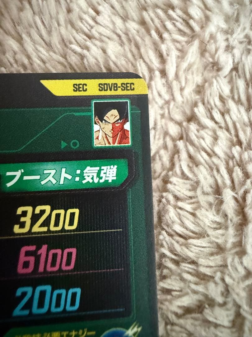 確認用