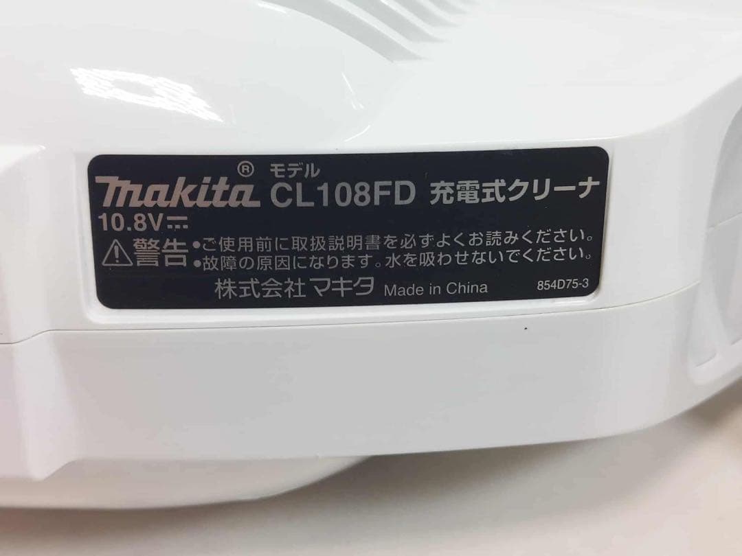 マキタ 充電式クリーナー CL108FD ②