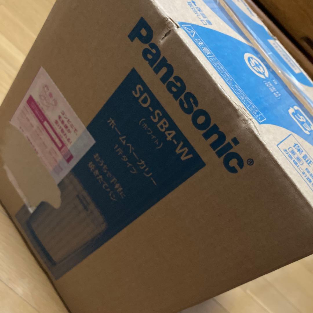 Panasonic ホームベーカリー SD-SB4-W 新品 未使用品