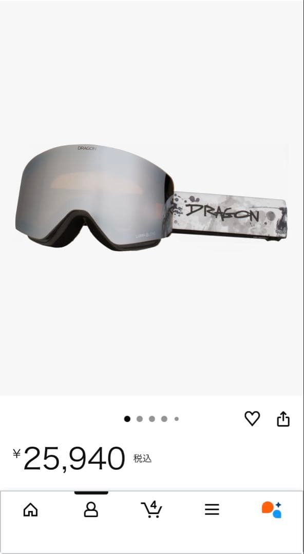 DRAGON ゴーグル シルバー ケース付き