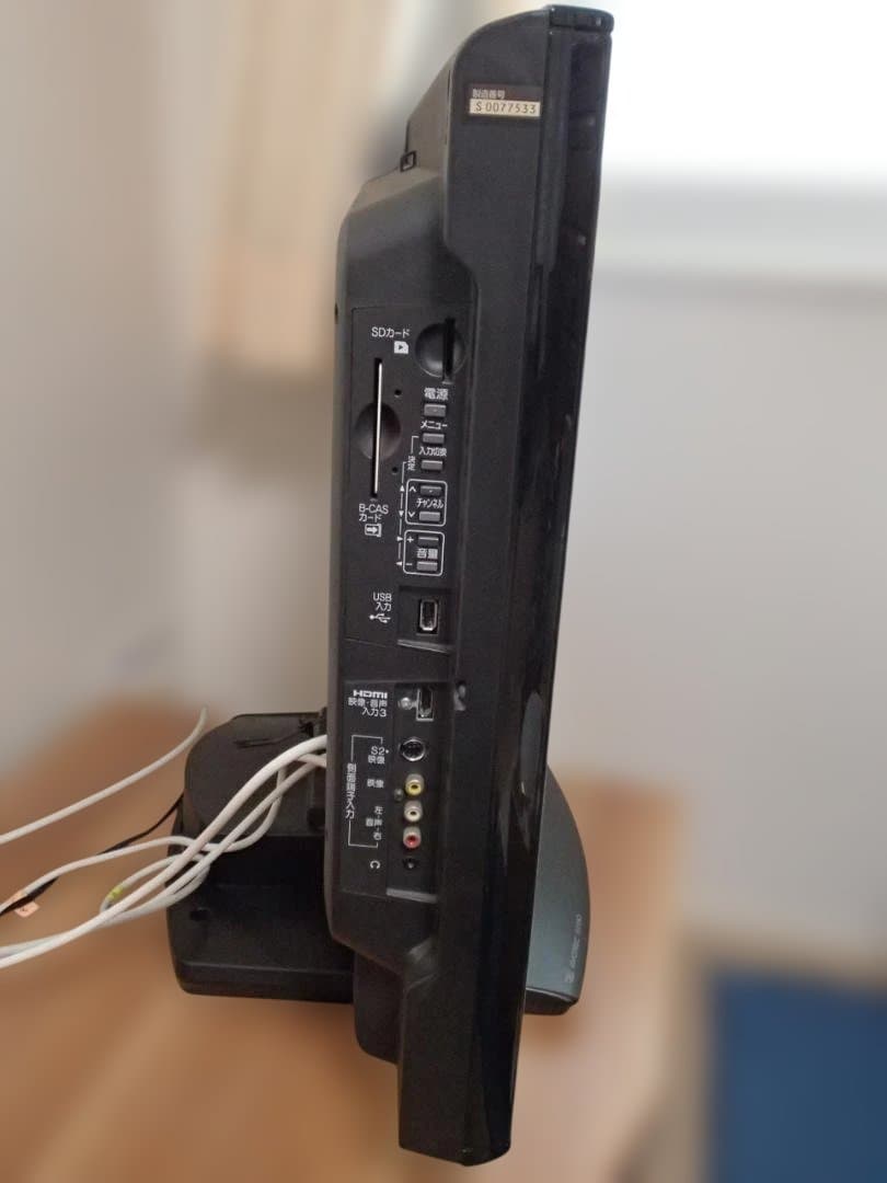 MITSUBISHI リアル テレビ Blu-ray内蔵