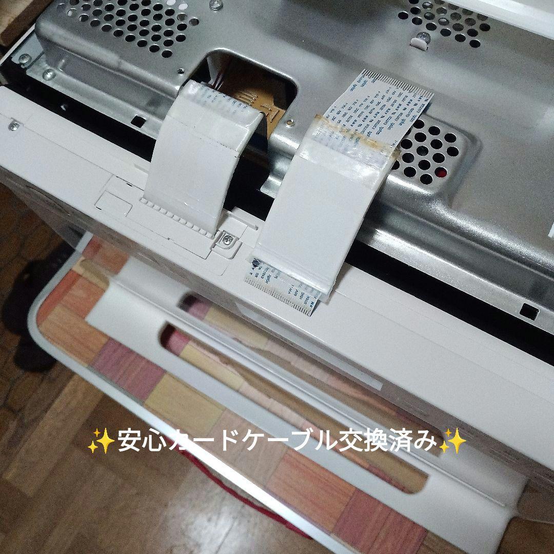 日立 ヘルシーシェフ MRO-S8A（ホワイト） 2024年製✨整備済超超美品✨