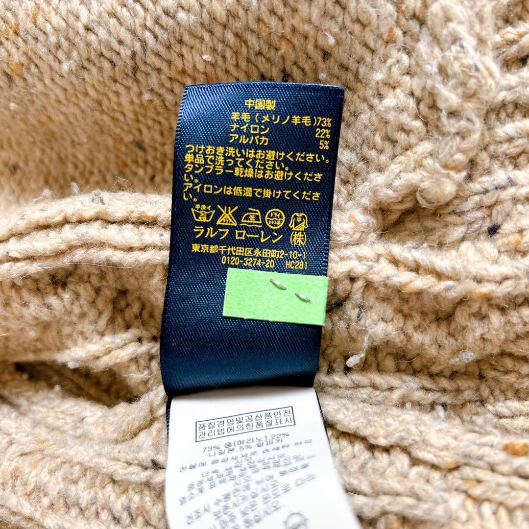 美品⁂ポロラルフローレン⁂ケーブルニット　ジップアップ　レザー　アルパカ混　M