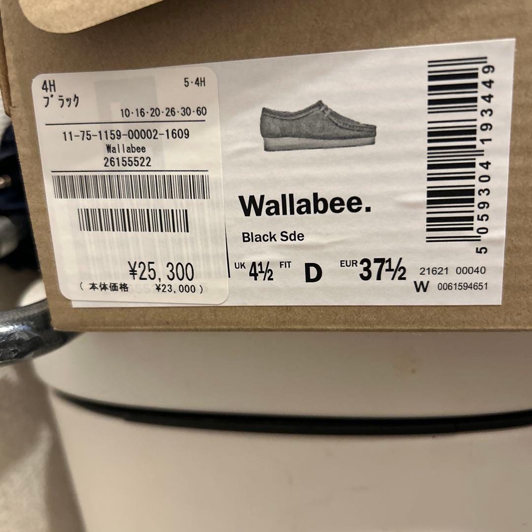 Clarks ブラック　ワラビー