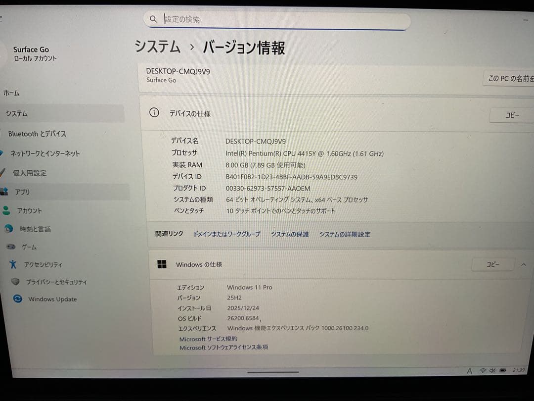 Windowsタブレット本体 Surface Go 8g SSD 128g Office 2024