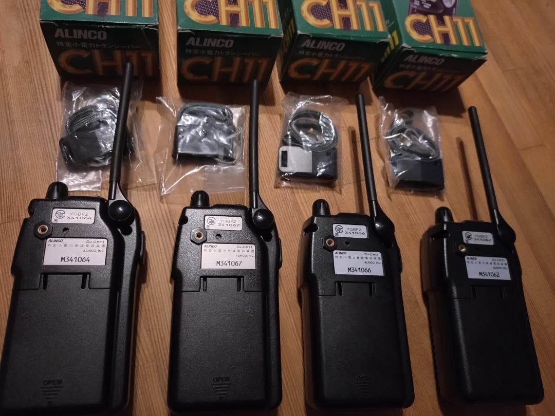 トランシーバー ALINCO DJ-CH11