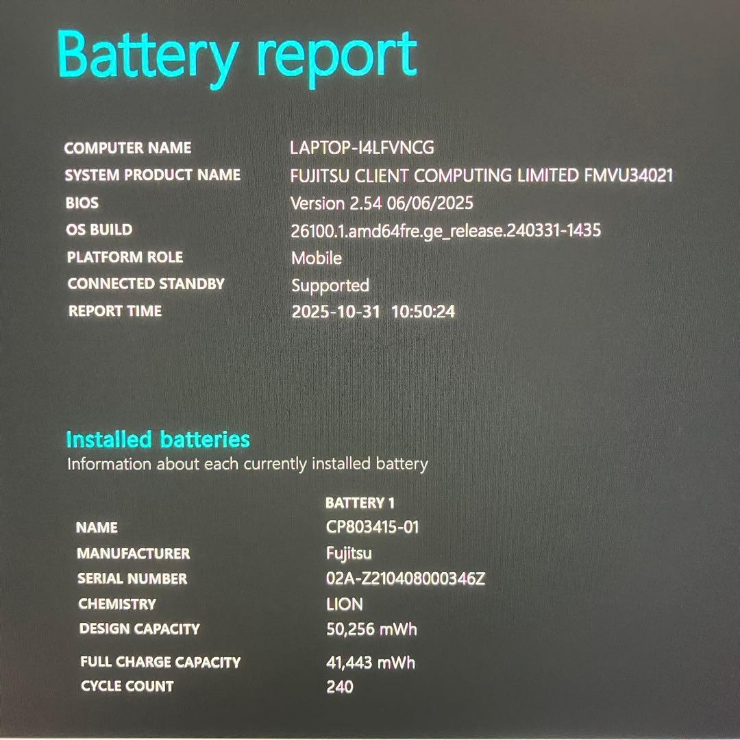 準美品 LIFEBOOK U9311 11世代 i5 8GB フルHD オフィス