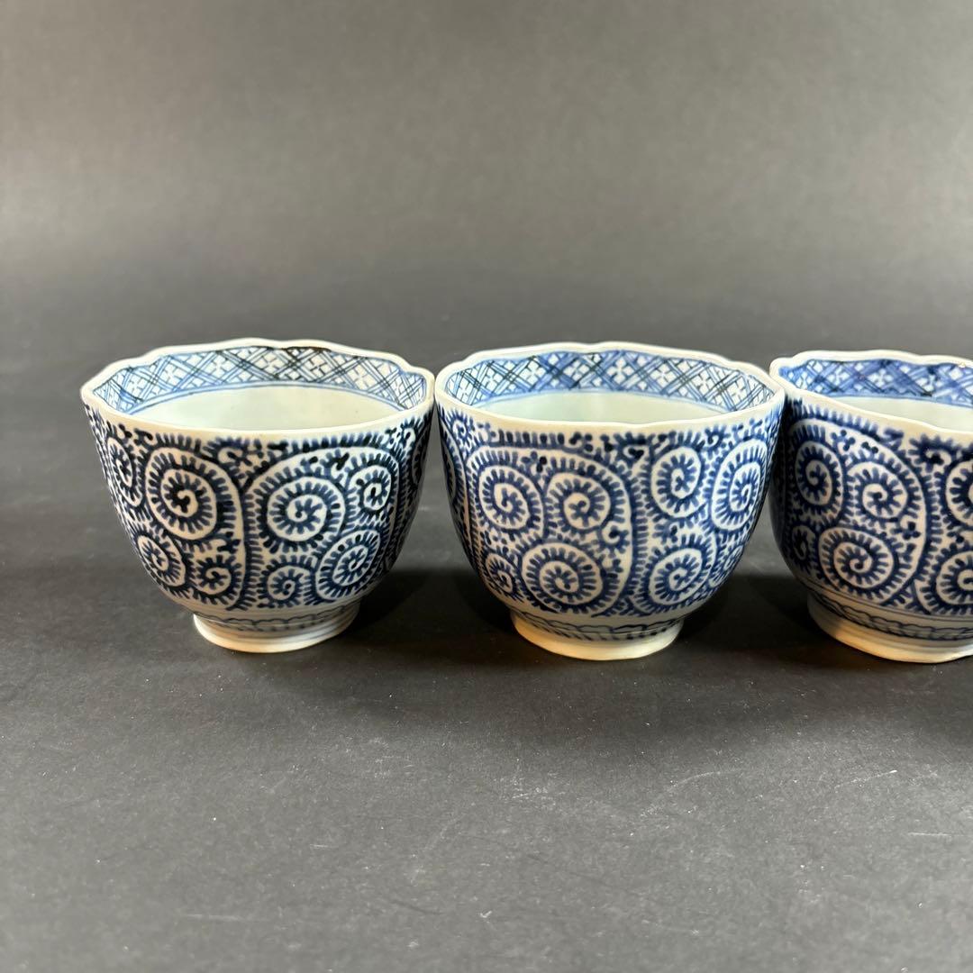 29 セール　唐草　染付　猪口　伊万里　九谷　成化年製