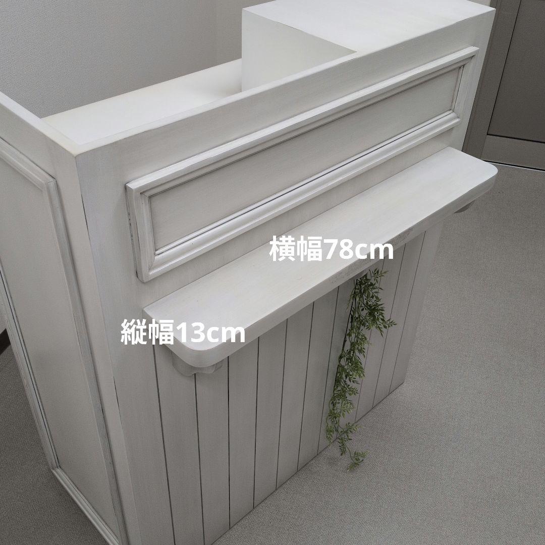 レジカウンター　受付カウンター　おしゃれ木製カウンター　ホワイト