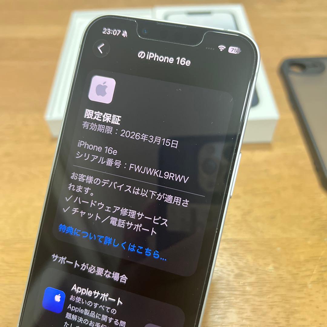 国内版、超美品iPhone16e 128GB バッテリー100%