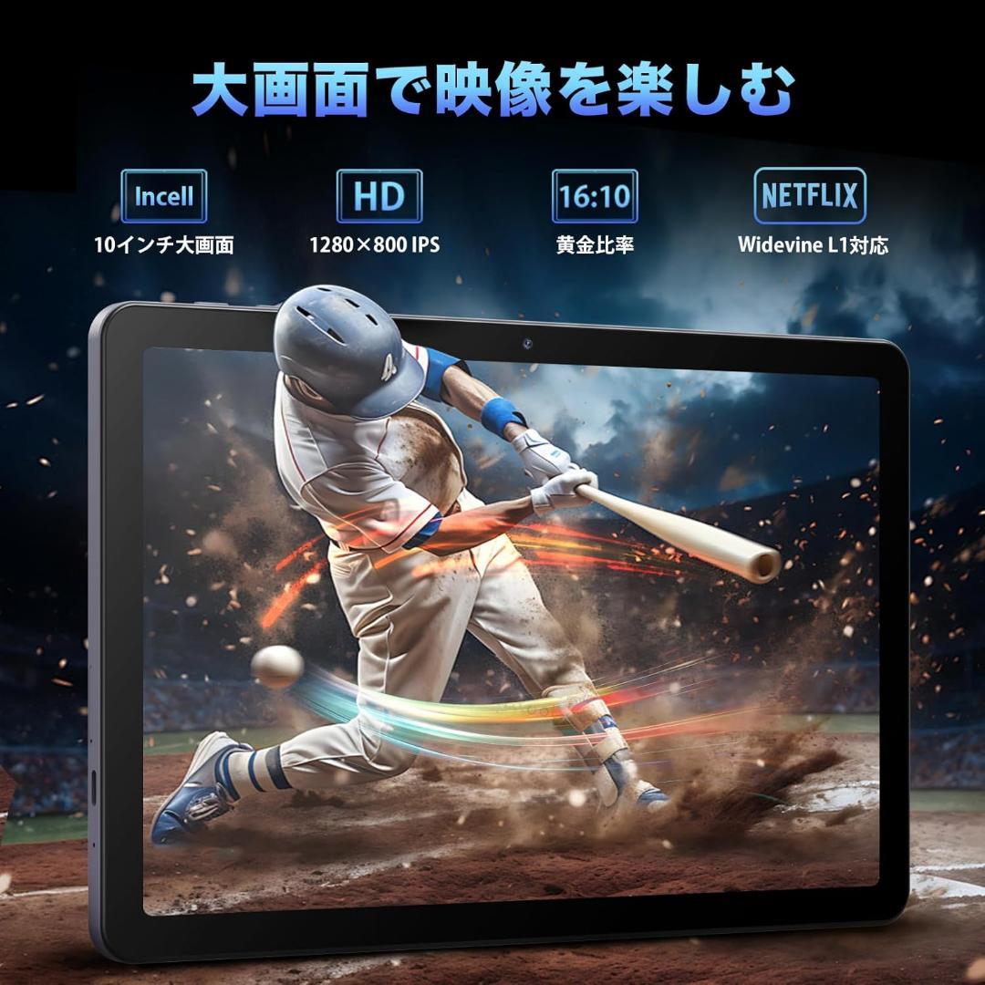 【Android15 タブレット 10インチ wi-fiモデル】