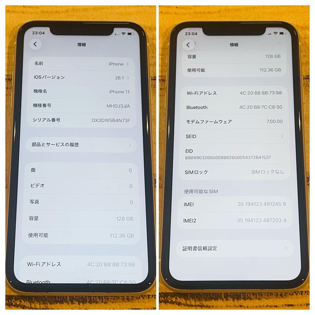 【セール】iPhone11 ホワイト 128GB SIMフリー 本体 100%