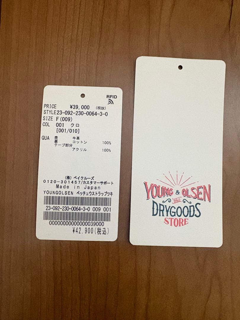 FRAMeWORK 【YOUNG&OLSEN】別注ストラップ付きベルト バック