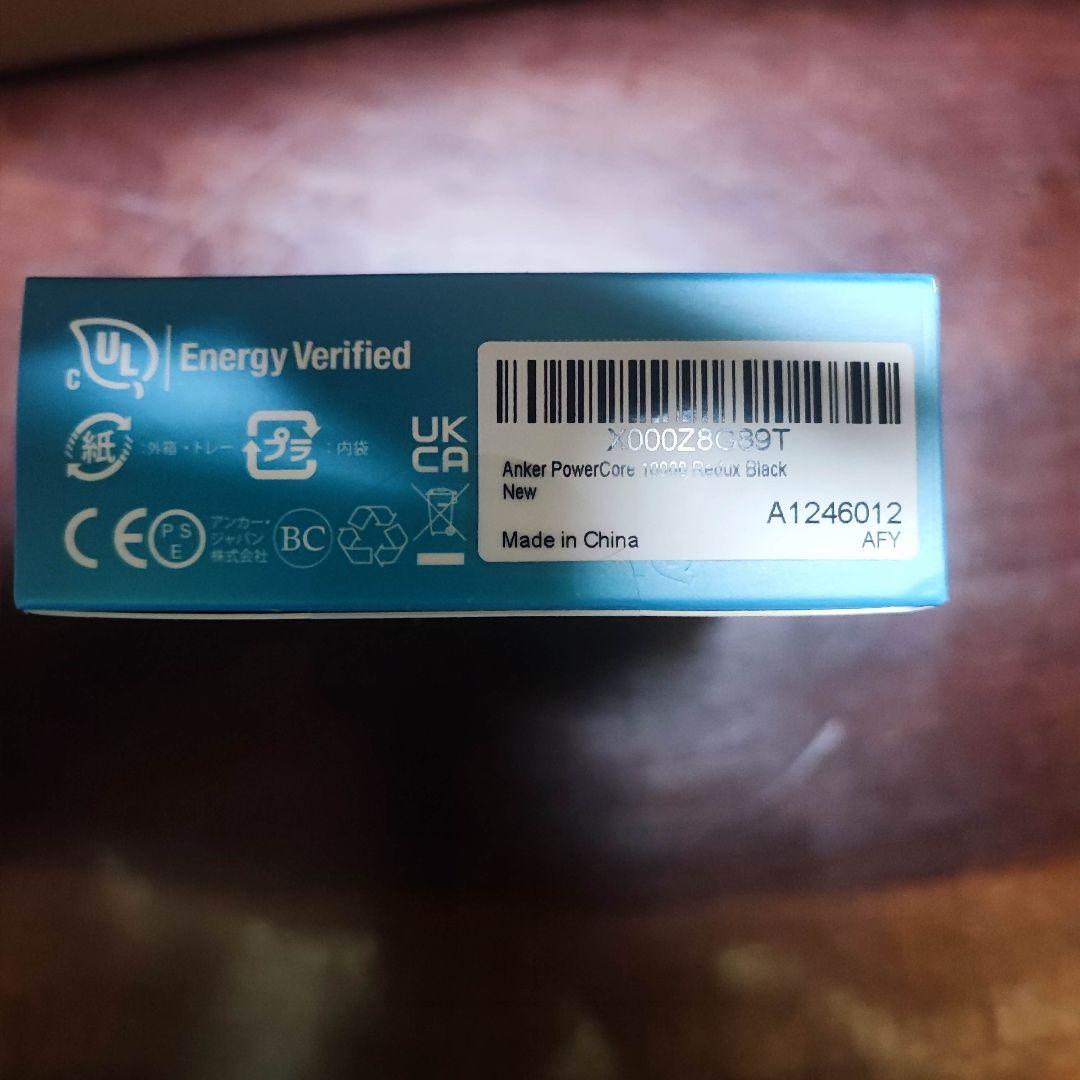 新品 Anker PowerCore 10000 PD Redux 25W 2個